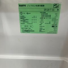 リサイクルショップどりーむ天保山店　No2792 ３ドア冷蔵庫　サンヨー　２０１０年製　２５５L　動作確認OK🎵　１ヵ月保証付きの画像
