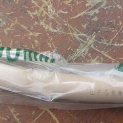 ☆　桂精機製作所 FH10 LPG 燃焼器用鋼線入りホース 700mm 5本セット◆柔軟性に優れた配管材の画像