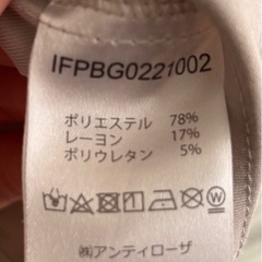 Inter Factory メンズシャツの画像