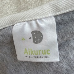 Aikuruc ベビースリーパー グレー ジッパー付きの画像