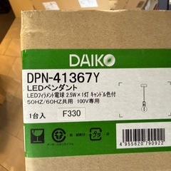 ペンダントライトの画像