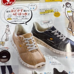 【新品】スニーカーの画像