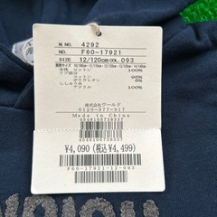 【リンクコーデ】さがら刺繍パーカ 120cmの画像