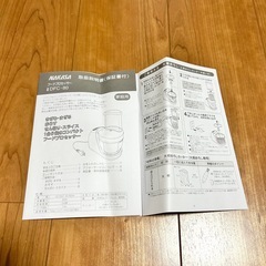 フードプロセッサーの画像