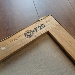 クレサンジャパン(Claessens Japan) 桐材木枠 F20号 中古 キャンバス貼り済みの画像