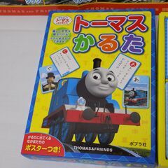 トーマスかるた　枚数チェック済み（それぞれ４６枚と予備４枚）　【非対面取引です】の画像