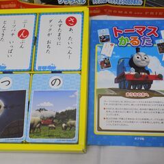 トーマスかるた　枚数チェック済み（それぞれ４６枚と予備４枚）　【非対面取引です】の画像
