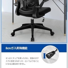 Flexkingオフィスチェア の画像