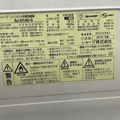 一人暮らし用冷蔵庫の画像