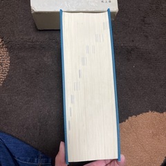 広辞苑　第4版の画像