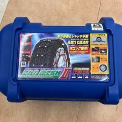 【引取限定】 FEC タイヤチェーン FB01 未使用品【ハンズクラフト八幡西店】の画像