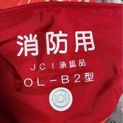 小型船舶用　救命胴衣　大人サイズ　　浮環と赤バケツ付きの画像
