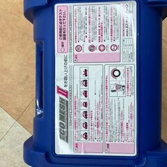 【引取限定】 FEC タイヤチェーン FB01 未使用品【ハンズクラフト八幡西店】の画像