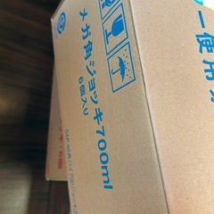 サントリー角メガジョッキ
の画像