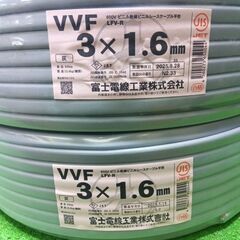 富士電線 2巻セット 富士電線 VVFケーブル VVF163 3x1.6【船橋馬込店】【店頭取引限定】【未使用】管理番号：ITSDFP53PCRYの画像