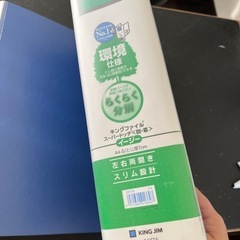 ファイル　２つの画像