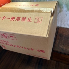 ジムビームメガジョッキの画像