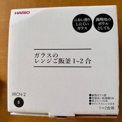 電子レンジでご飯が炊ける レンジご飯釜の画像