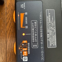 ニトリ　ホットカーペットの画像