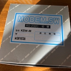 モデム、SWの画像