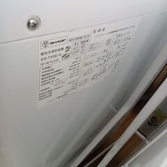 ★リユースのサカイつくば店★TK7589 SHARP 洗濯乾燥機 ES-TX5E 5.5/3.5Kg 21年製 動作確認／クリーニング済み　【リユースのサカイつくば店】 の画像