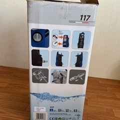 高圧洗浄機の画像