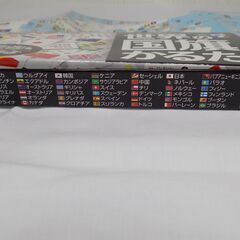 世界の国旗かるた　枚数チェック済み（ソフトバンク４８枚）　【非対面取引です】の画像