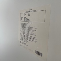 ダイニングテーブルセットの画像