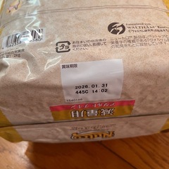 猫の餌 ドライフード カリカリ キャットフードの画像