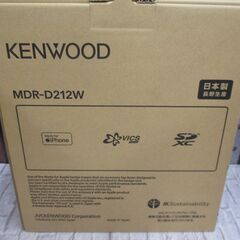 ケンウッド KENWOOD MDR-D212W カーナビ 未使用品 【ハンズクラフト宜野湾店】の画像