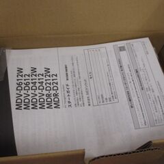 ケンウッド KENWOOD MDR-D212W カーナビ 未使用品 【ハンズクラフト宜野湾店】の画像
