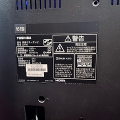 無料　故障青画面　テレビの画像