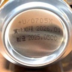 早い者勝ち🚨アサヒ生ビール マルエフ 350ml 3本セットの画像