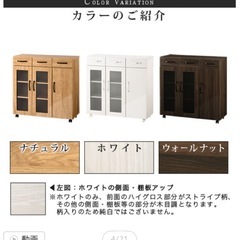食器棚　差し上げます　0円の画像
