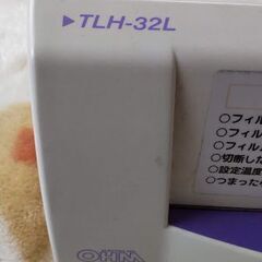 A3サイズ可能なラミネーターの画像