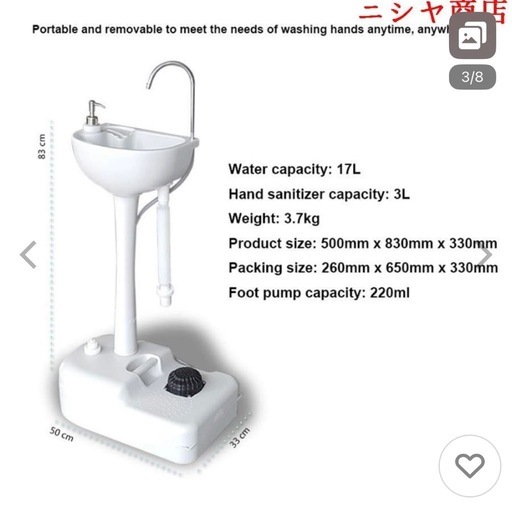 ポータブルキャンプシンク 屋外の庭の洗面台、 17リットルの水タンクとフットポンプを備えた手洗いステーション 移動式クリーニングステー