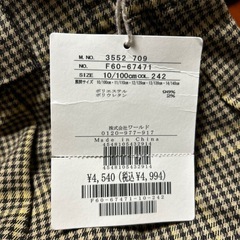 Dessin 【リンクコーデ】チェックガウチョパンツ ブラウン (100/110cm)の画像