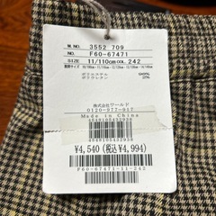 Dessin 【リンクコーデ】チェックガウチョパンツ ブラウン (100/110cm)の画像