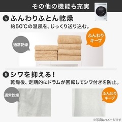 ニトリ小型ドラム洗濯機10kgの画像