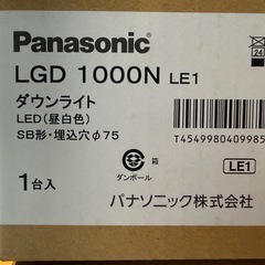 ダウンライトの画像