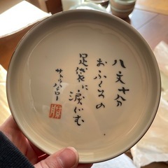 お母さんシリーズ絵皿 5枚セット まとめ売りの画像