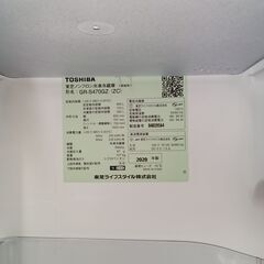 ★リユースのサカイつくば店★TK7592 TOSHIBA 冷蔵庫 GR-S470GZ 465L 20年製 動作確認／クリーニング済み　【リユースのサカイつくば店】 の画像