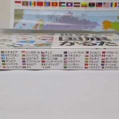 世界のかるた２　枚数チェック済み（それぞれ４８枚）　【非対面取引です】の画像
