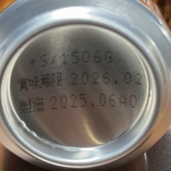 🚨早い者勝ち アサヒ340ml 食彩 3本セットの画像