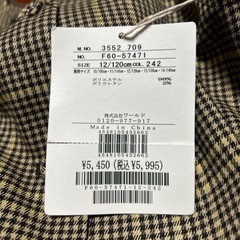 【リンクコーデ】チェックジャンバースカート（120cm）の画像