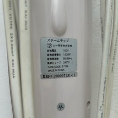 H2O　スチームモップの画像