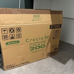 ペーパータオル　200組×27個の画像