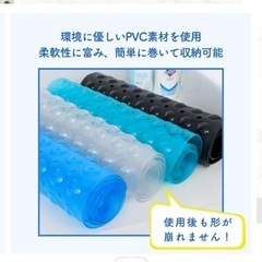お風呂マットの画像