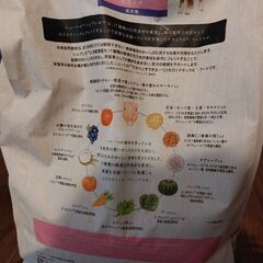 シュプレモ　成犬用の画像