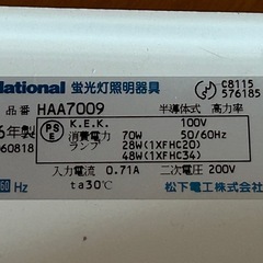 和室蛍光灯照明の画像